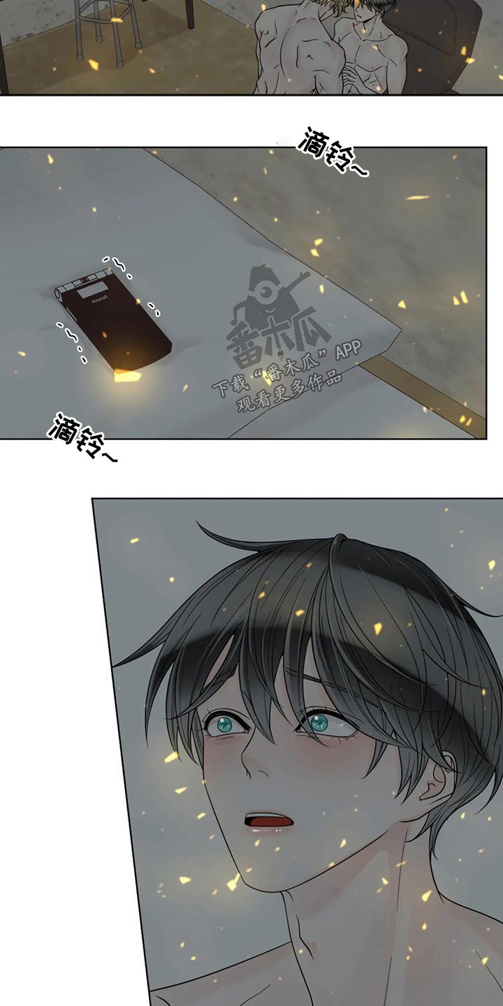 第118话8