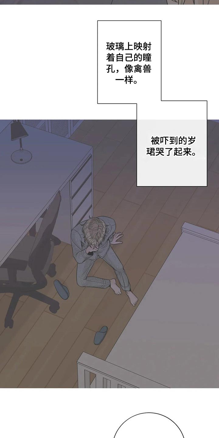 第117话11