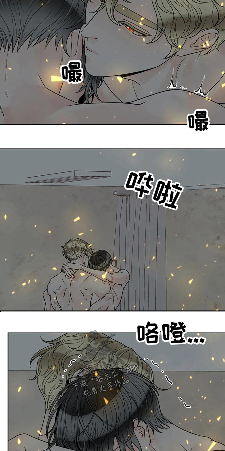 第117话13