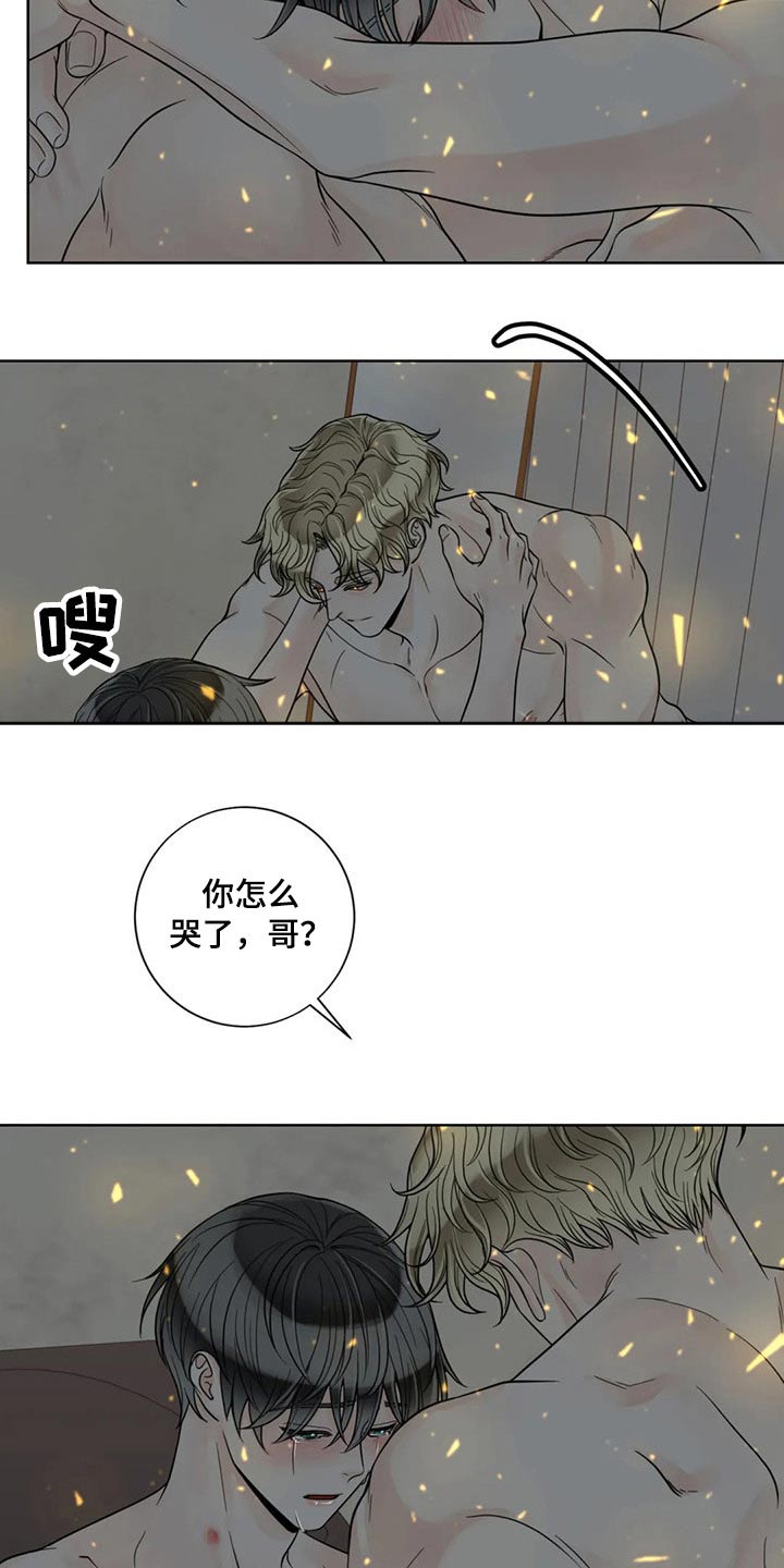 第117话14