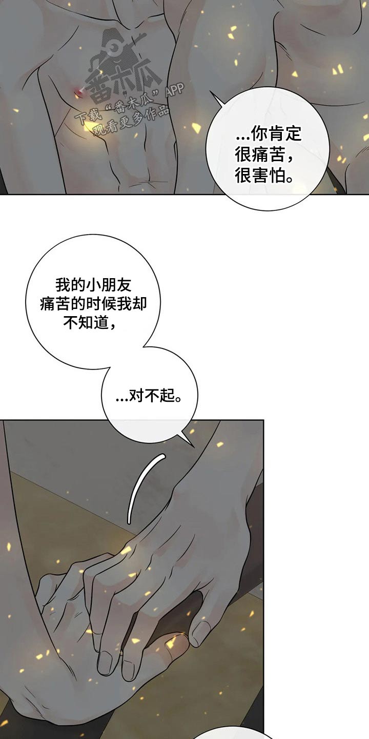第117话15