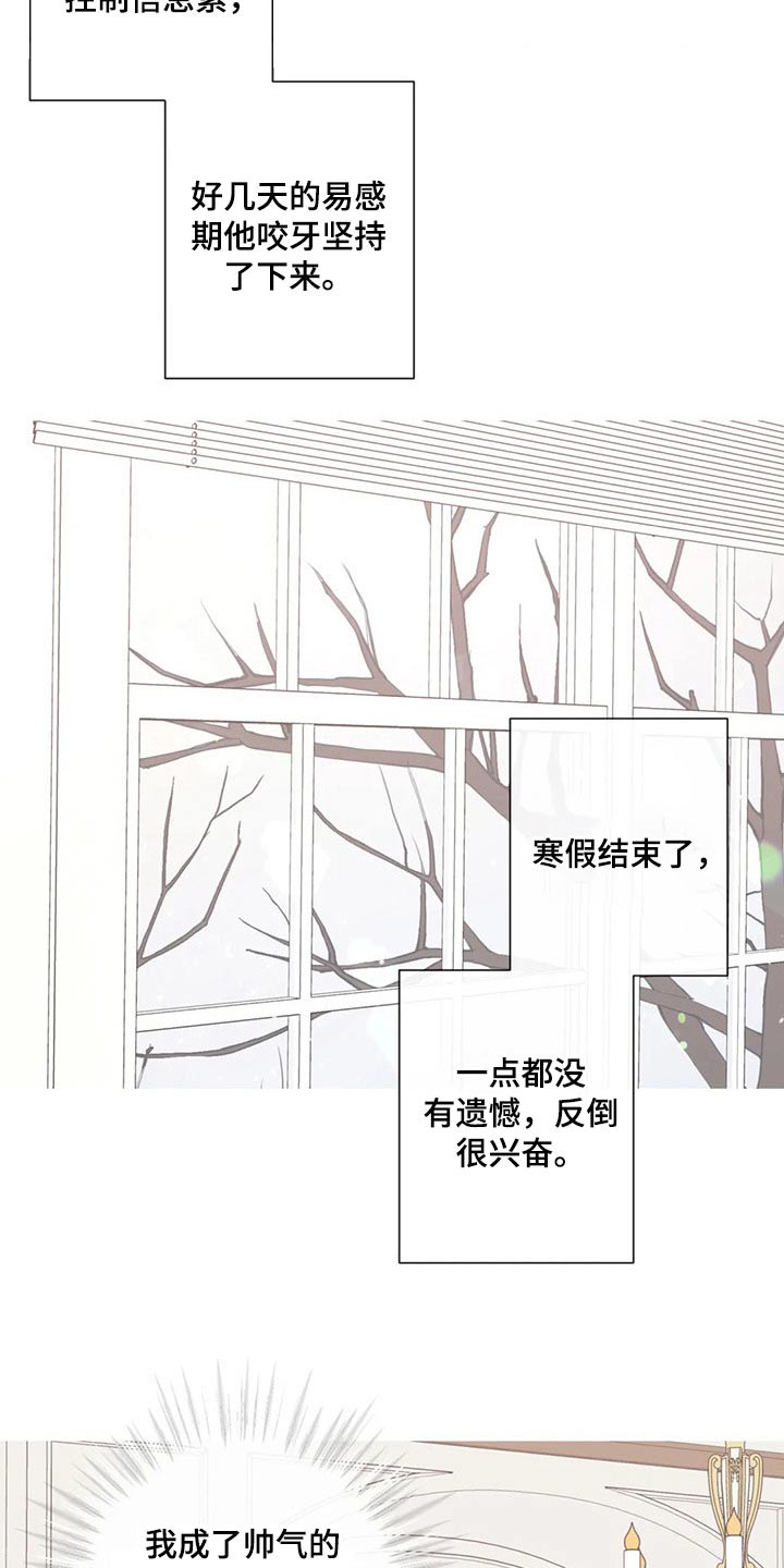 第117话18