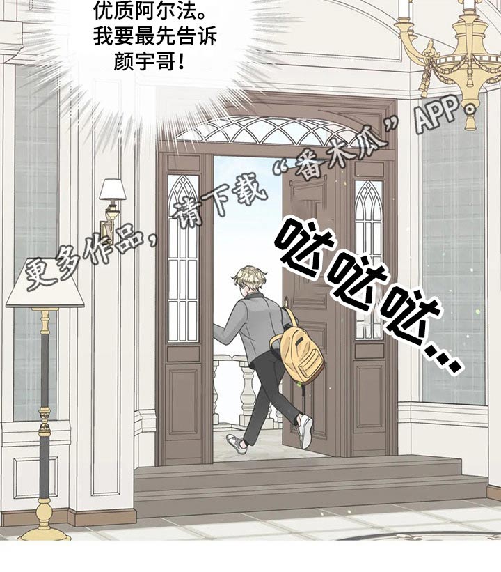 第117话19