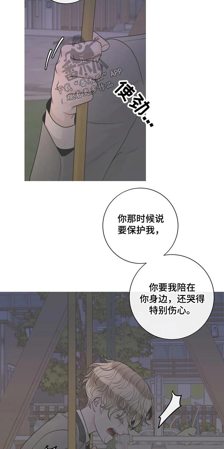 第117话2
