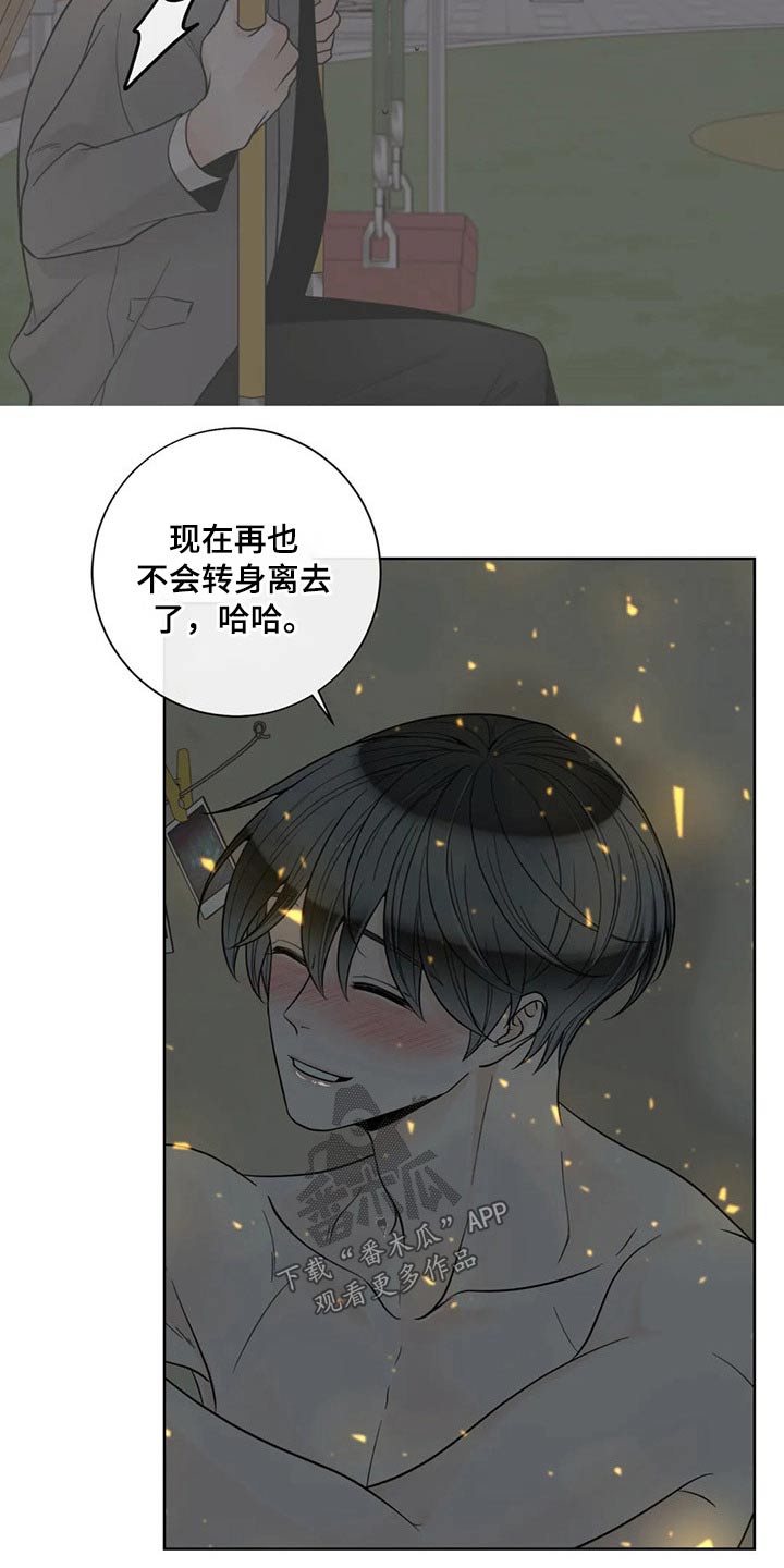第117话3