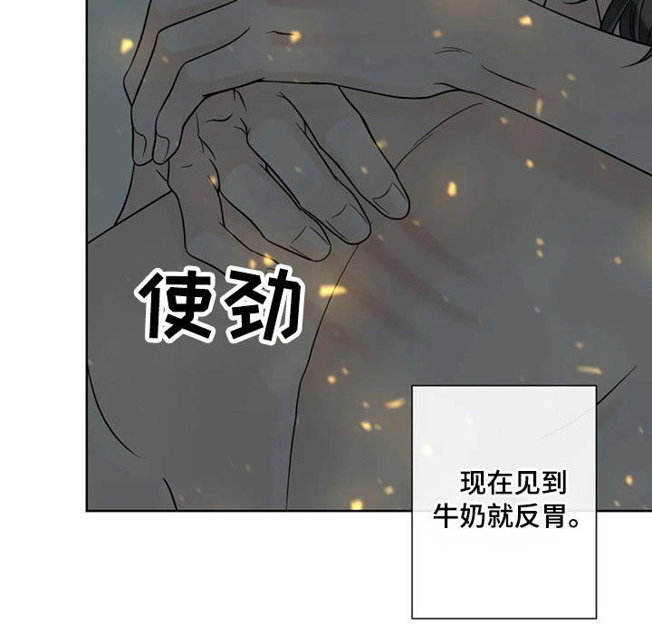 第117话7