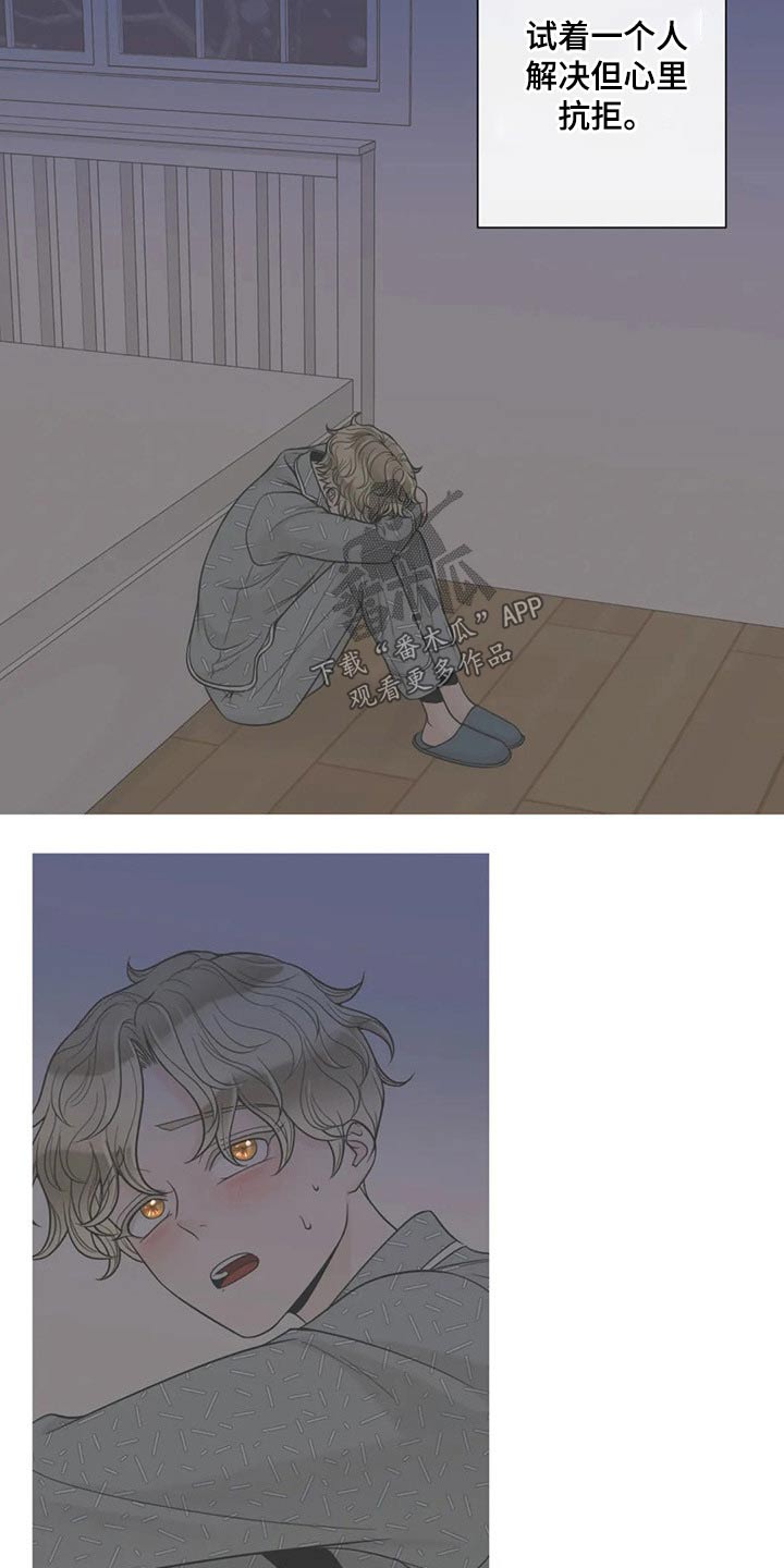 第117话9