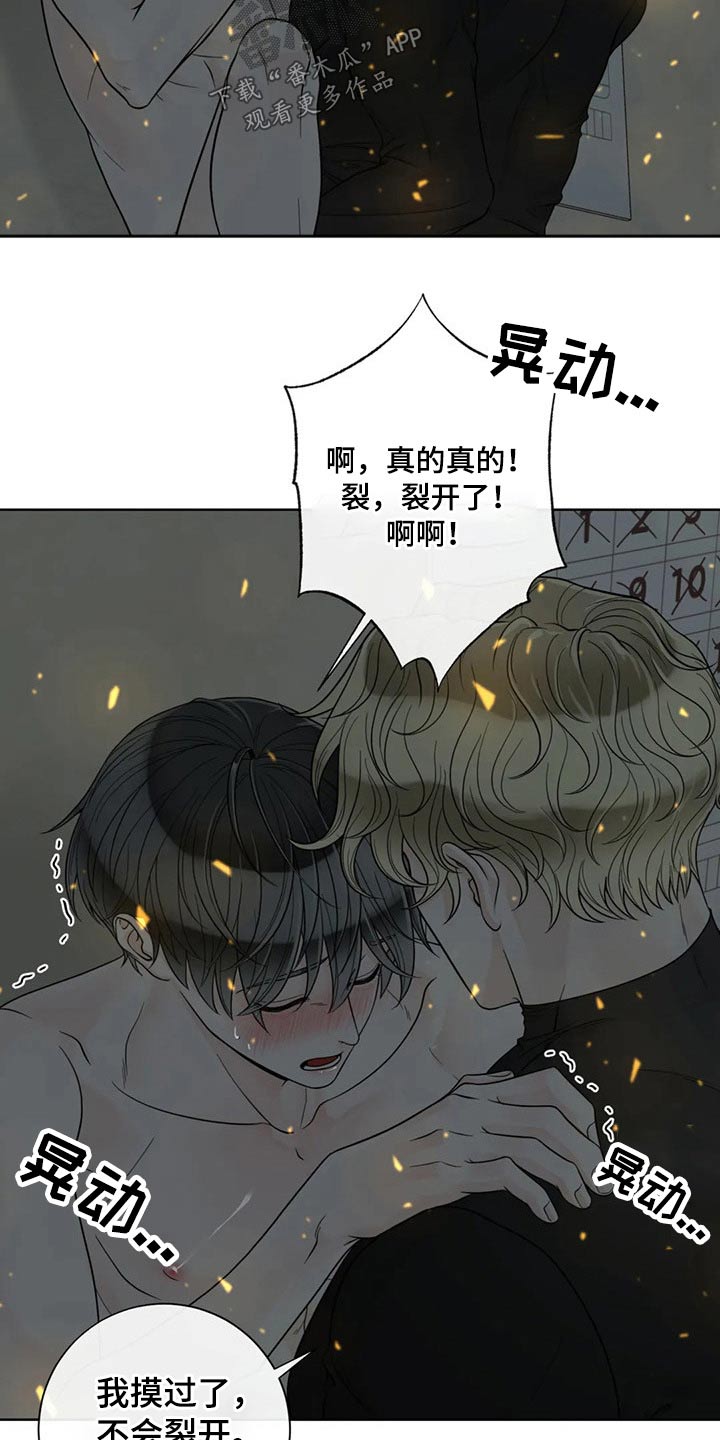 第116话1