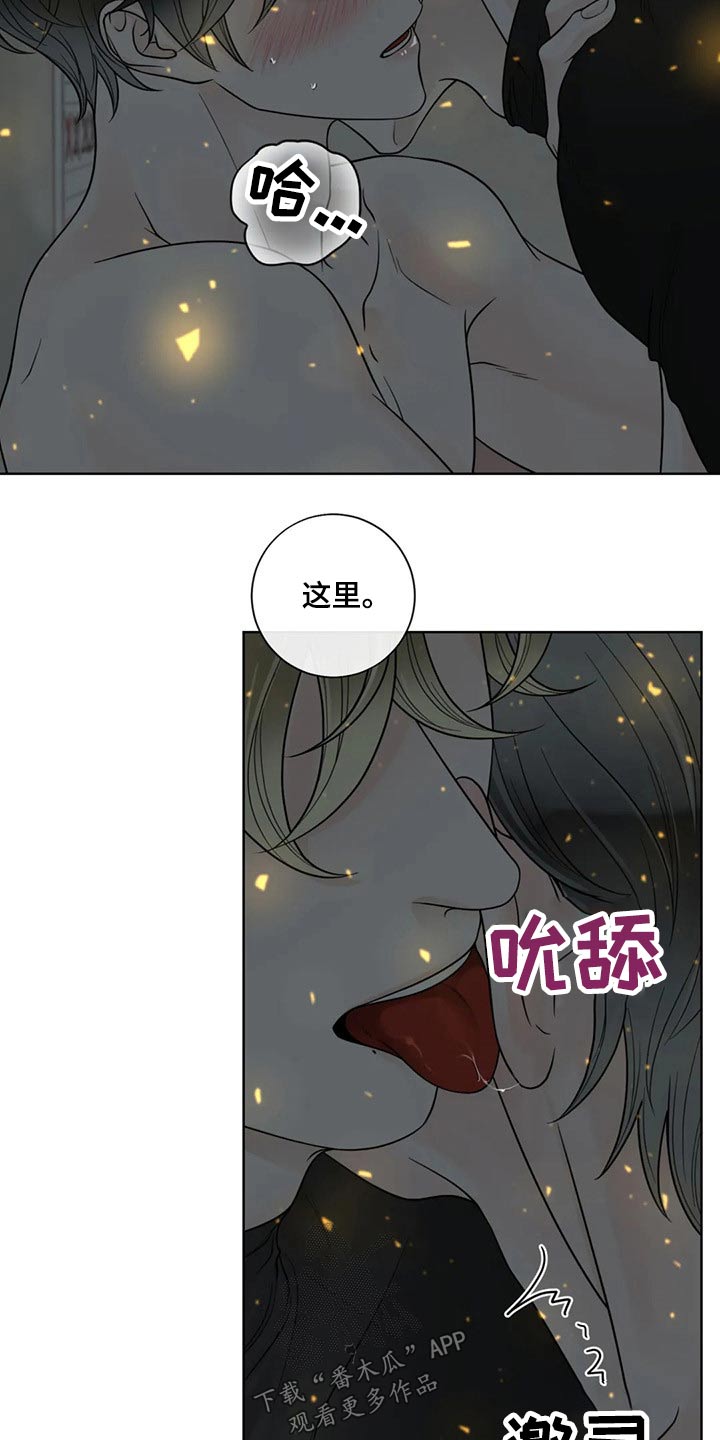 第116话10