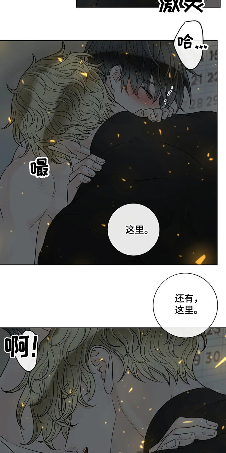 第116话11