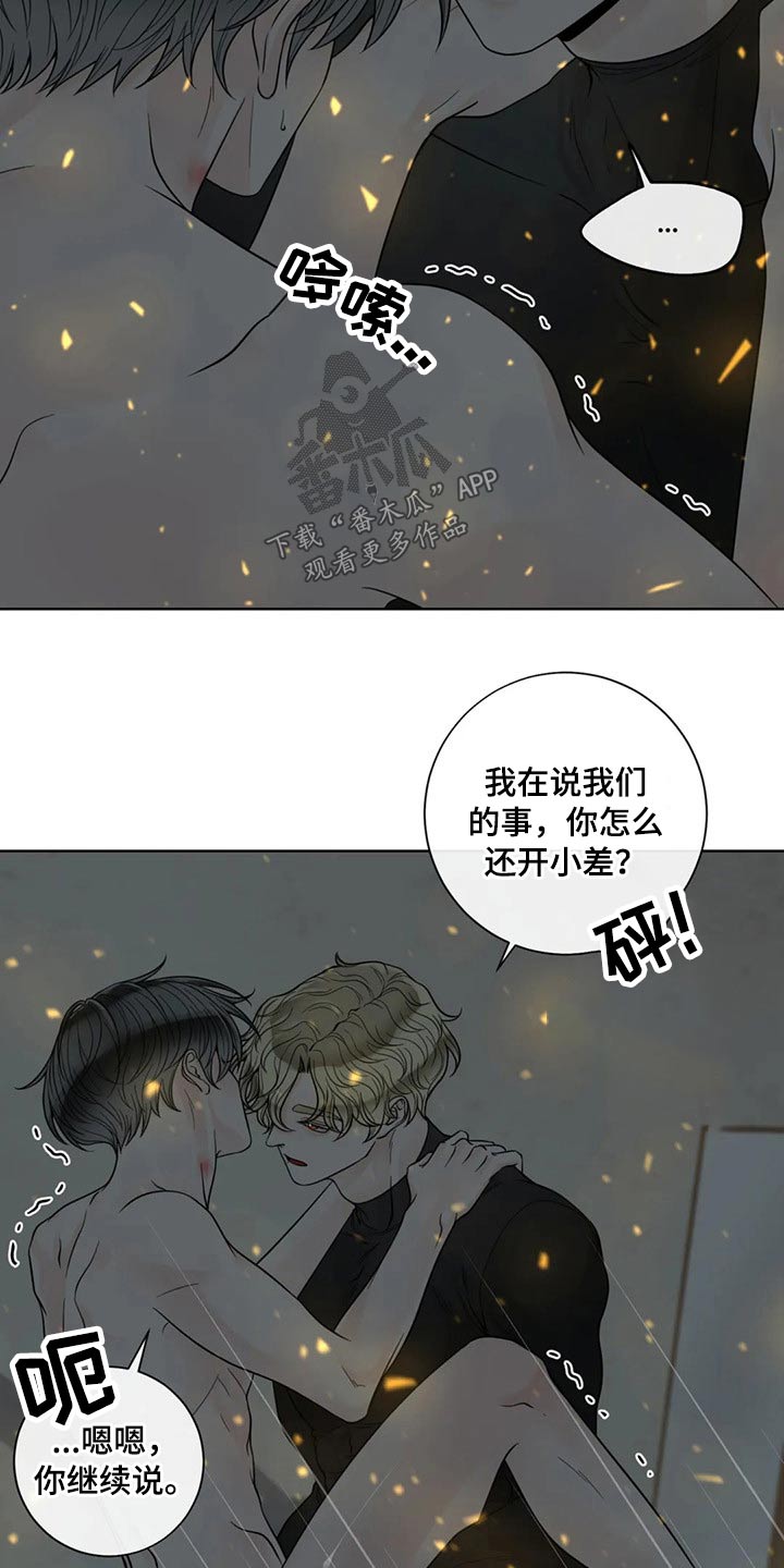 第116话13
