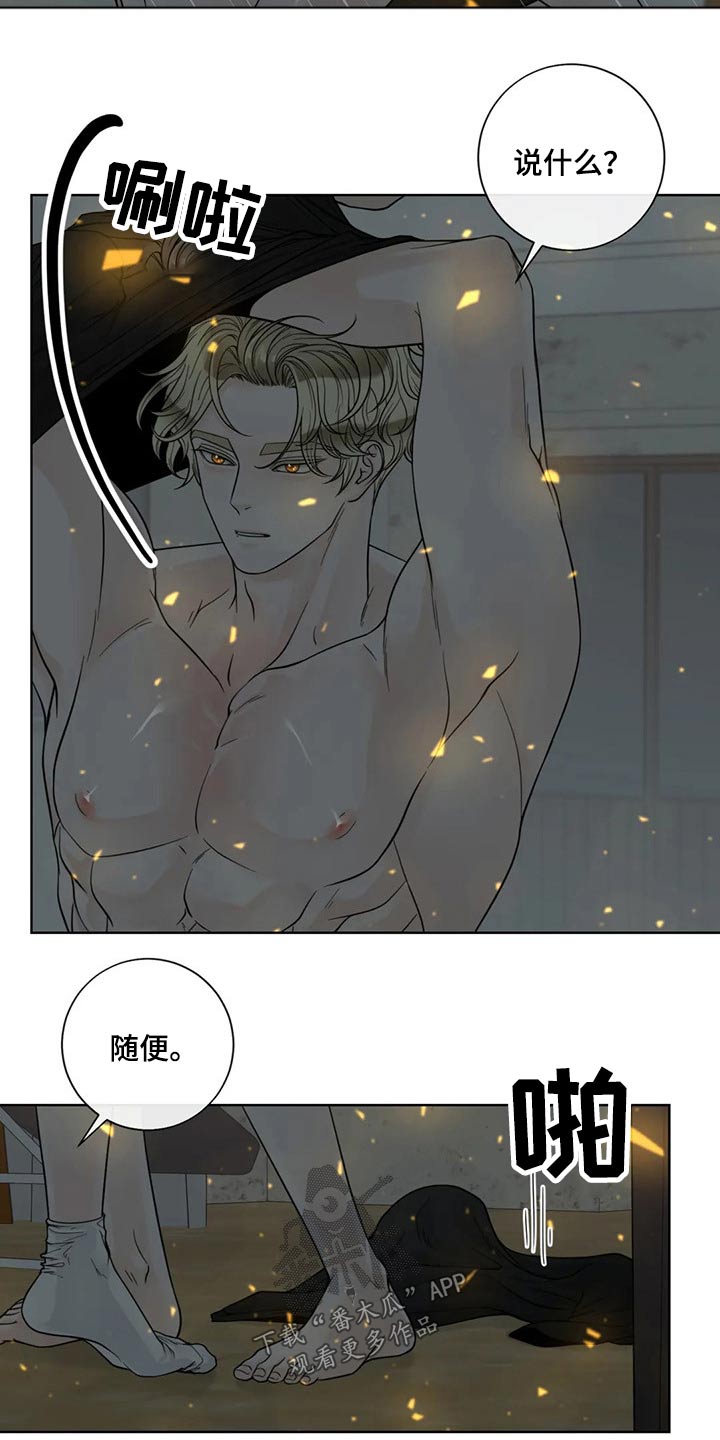 第116话14