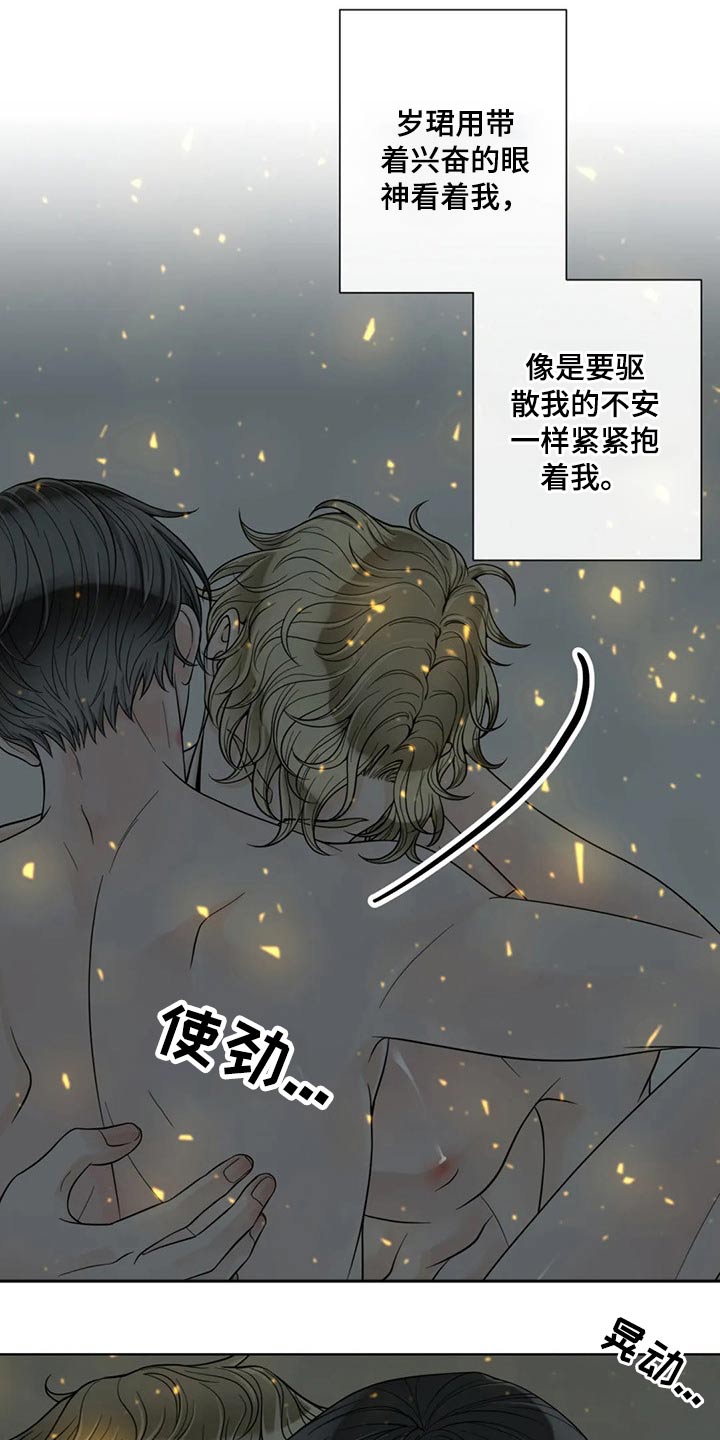 第116话15