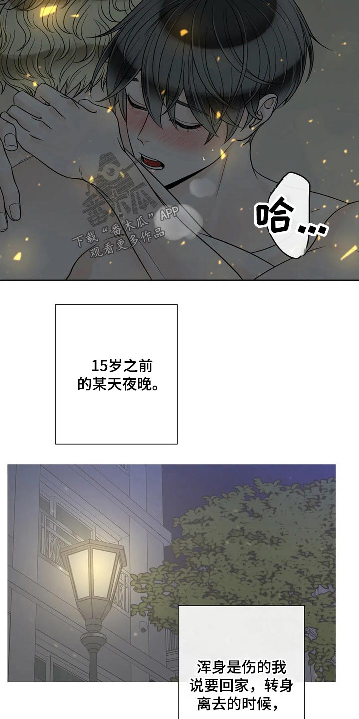 第116话16
