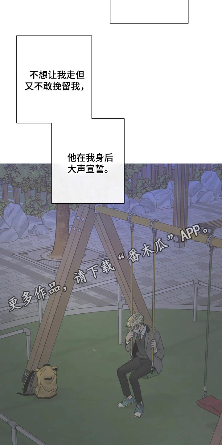 第116话17