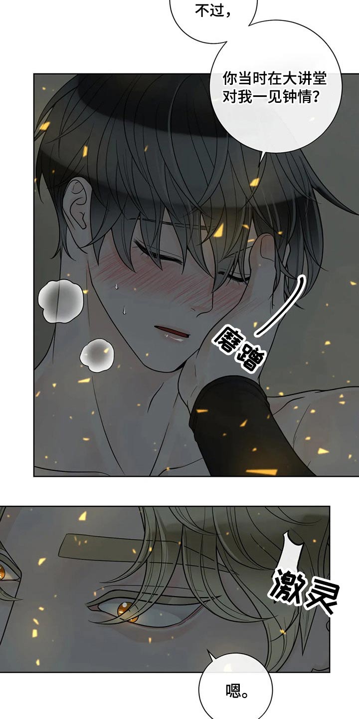 第116话3