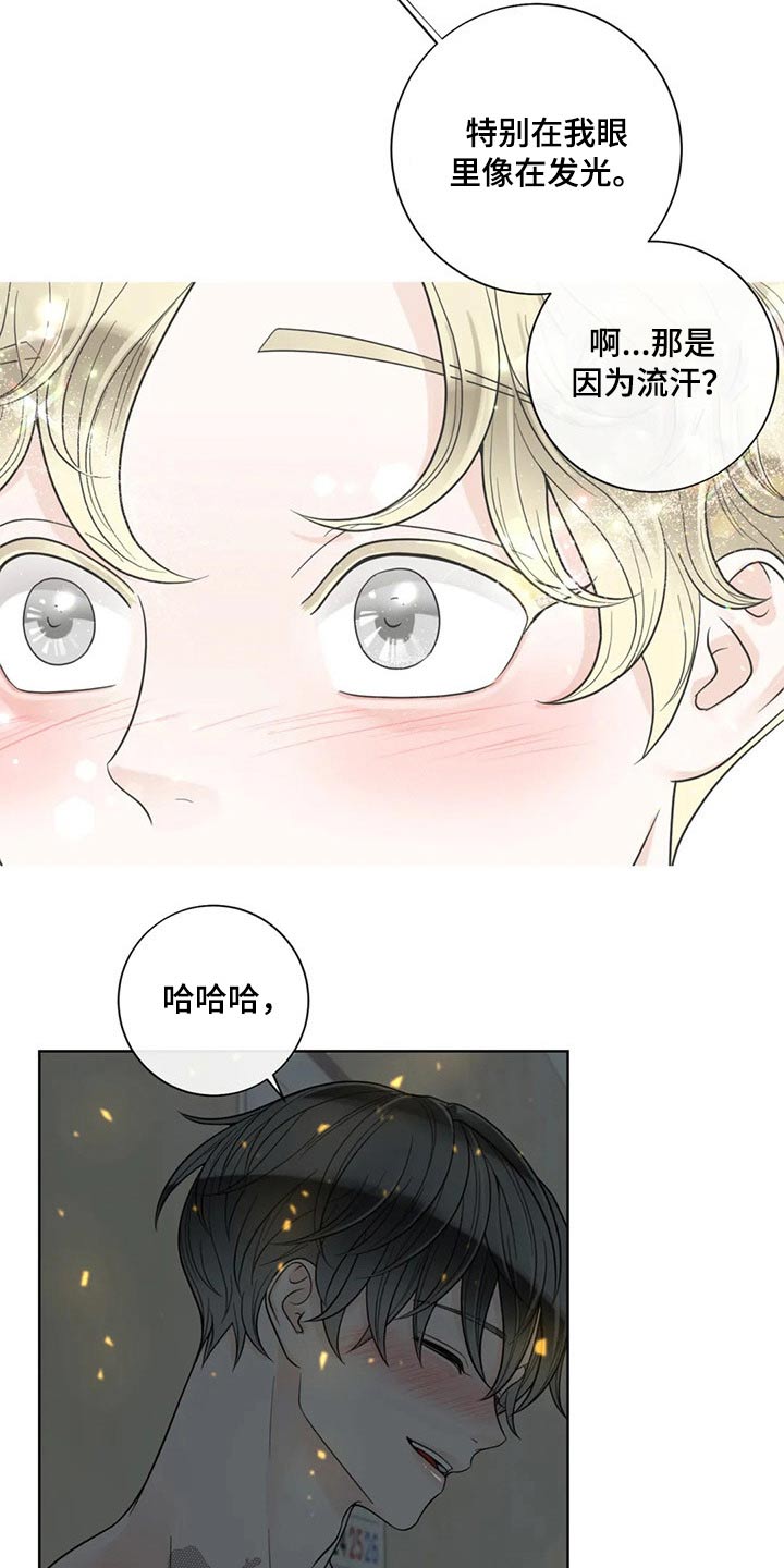 第116话6