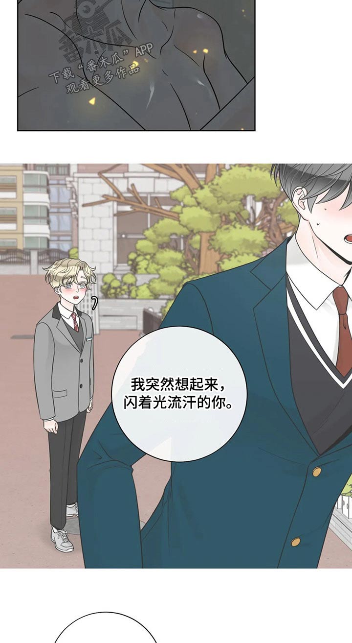 第116话7