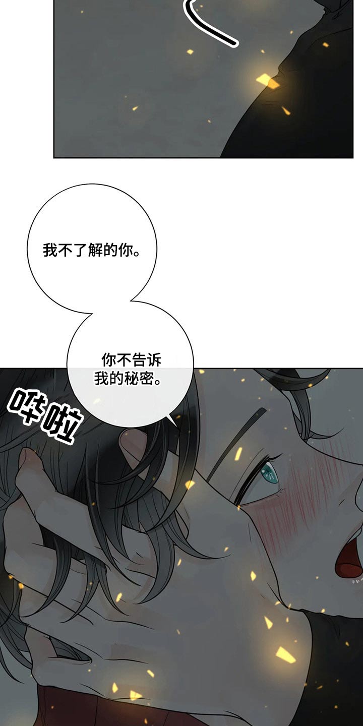 第115话10