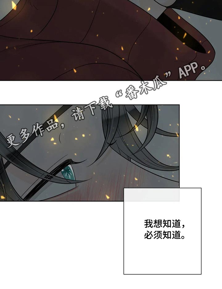 第115话11