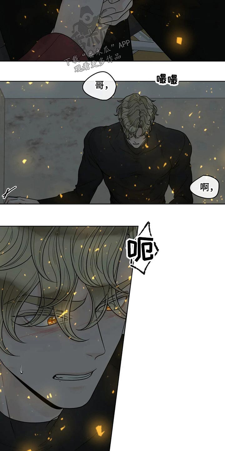 第115话3