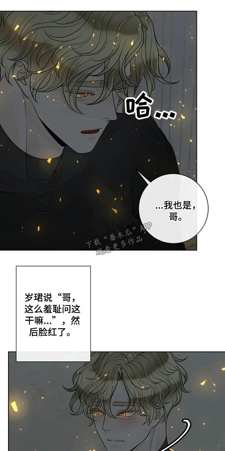 第115话5