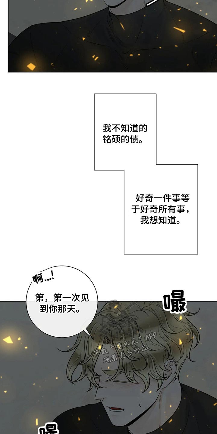 第115话6
