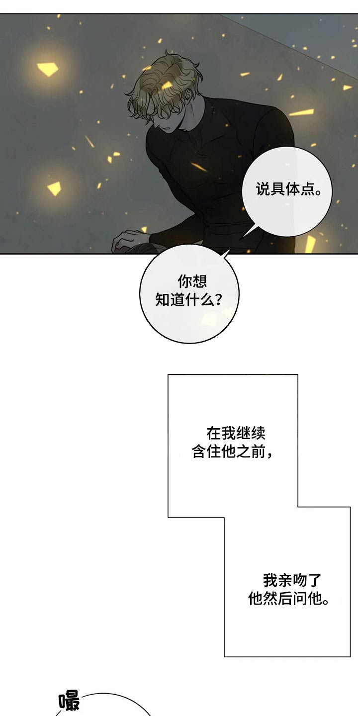 第115话8