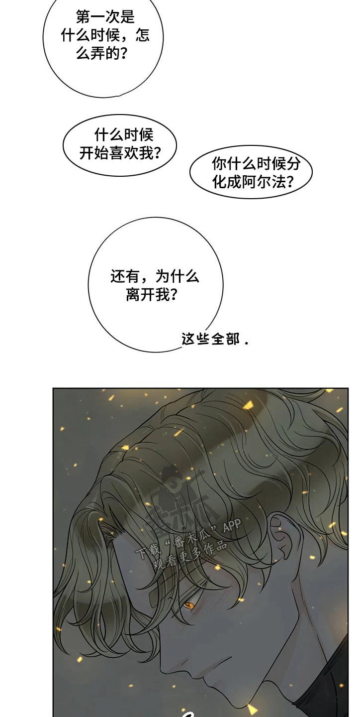 第115话9