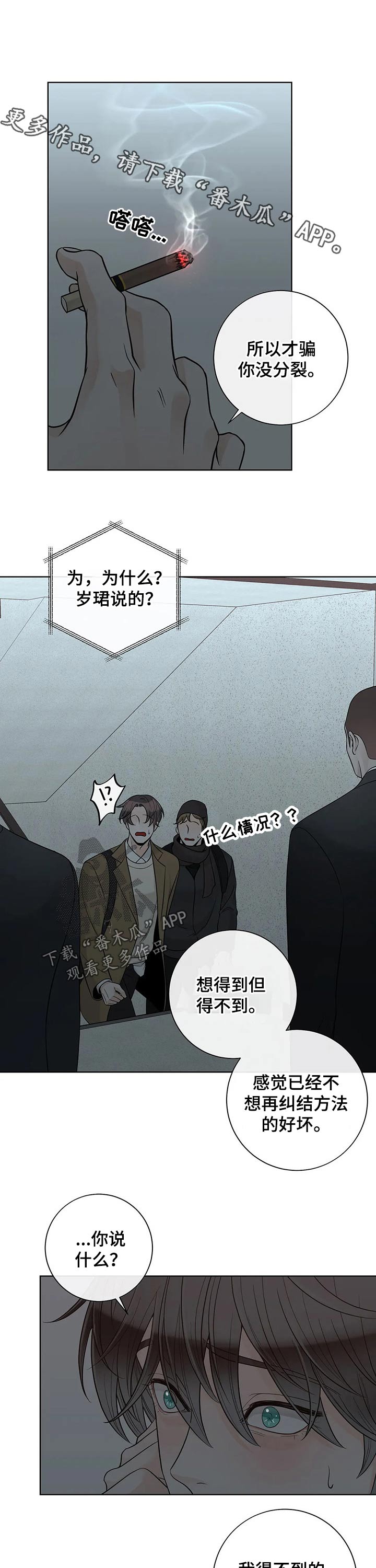 第114话0