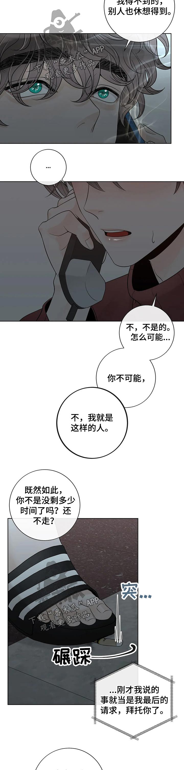 第114话1
