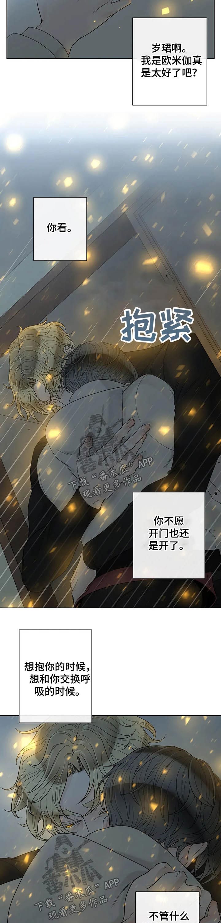 第114话11
