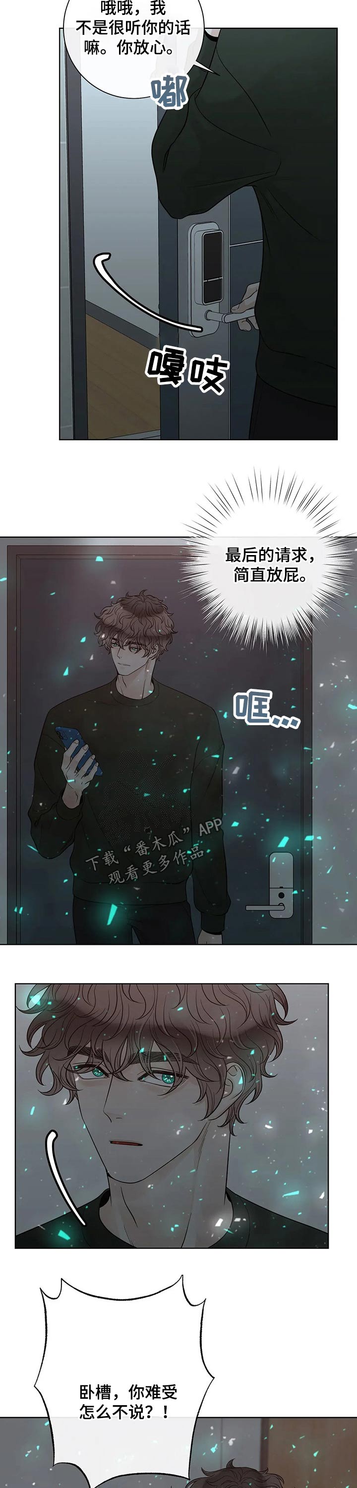 第114话2