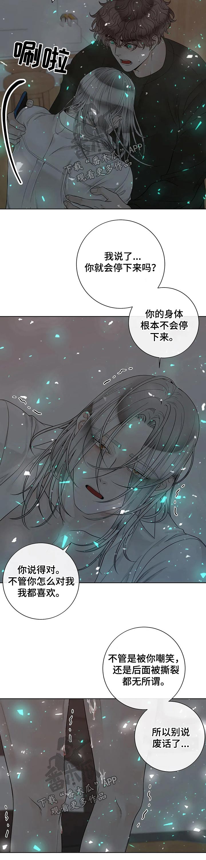 第114话3