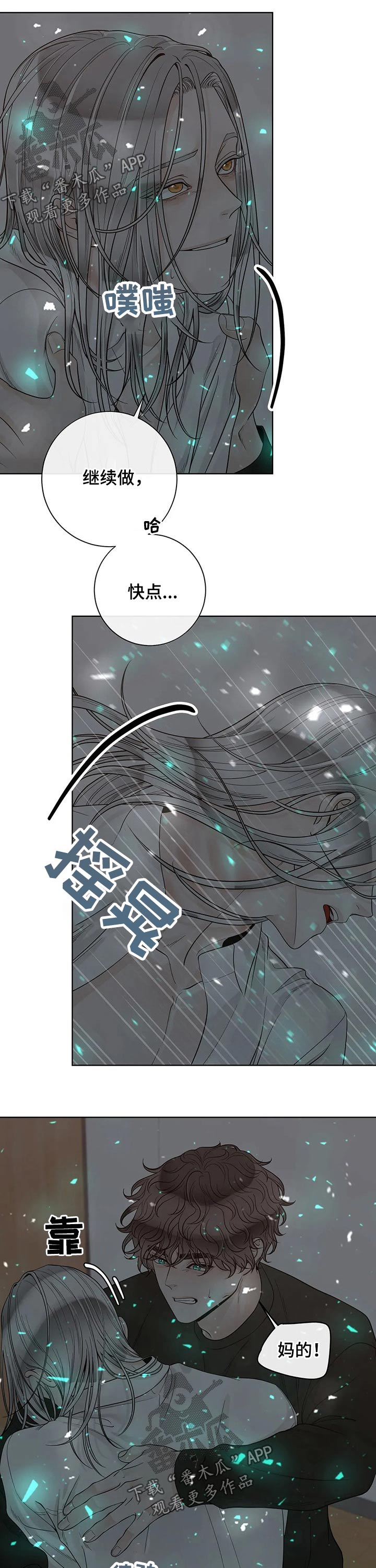 第114话4