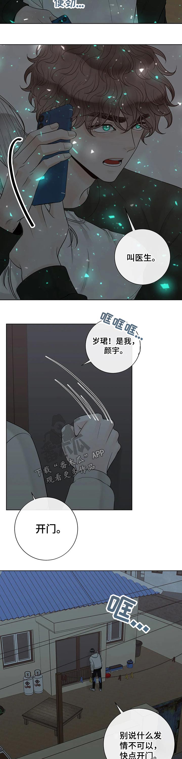 第114话5