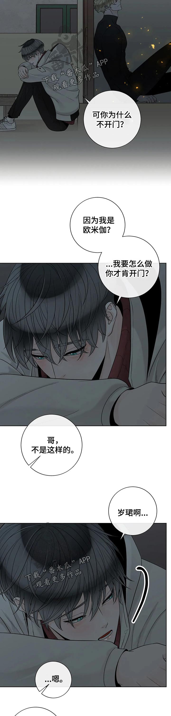 第114话7