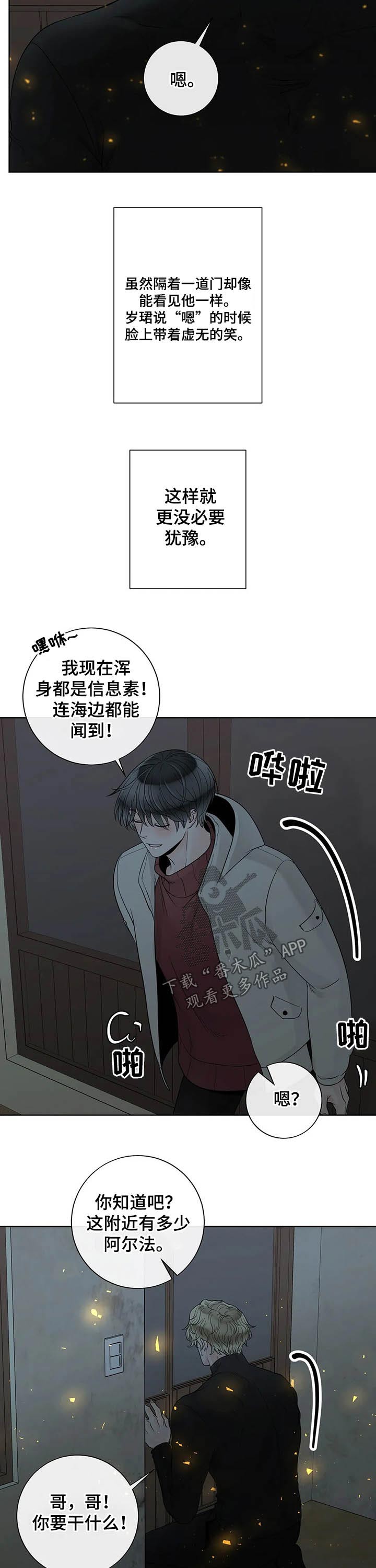 第114话9