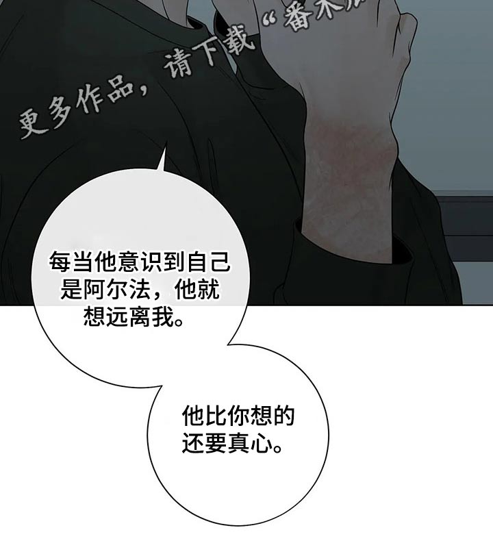 第113话10