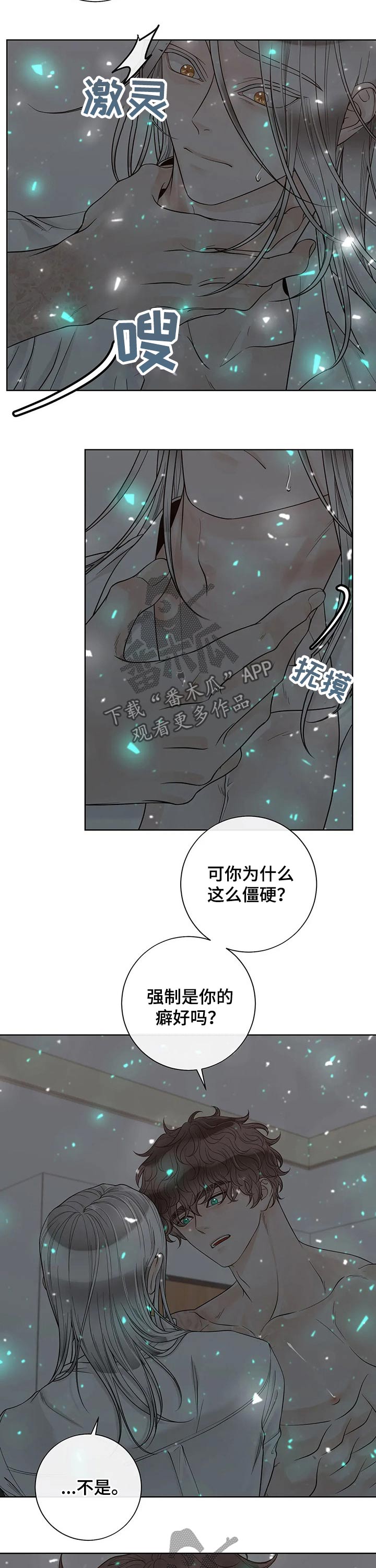 第113话3