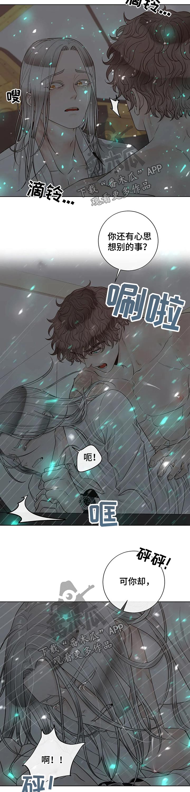第113话5