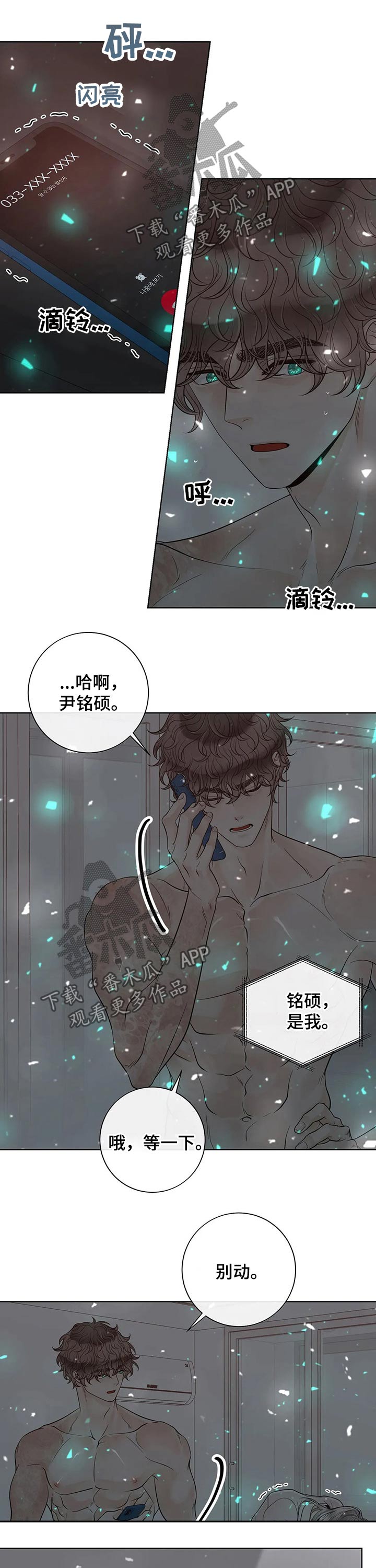 第113话7