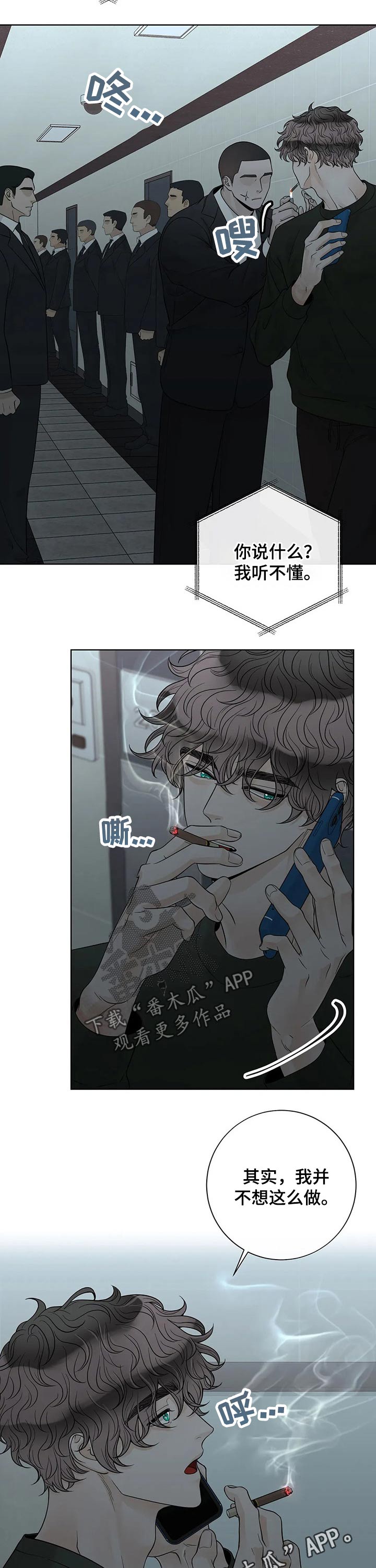 第113话9