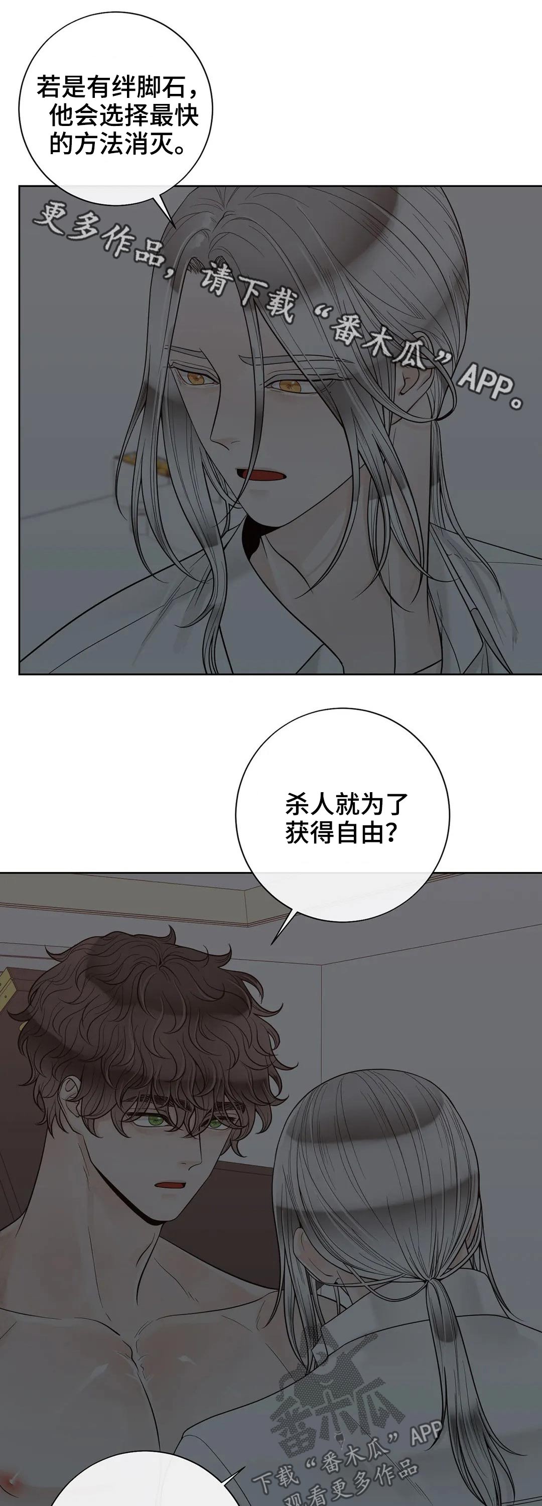 第112话0
