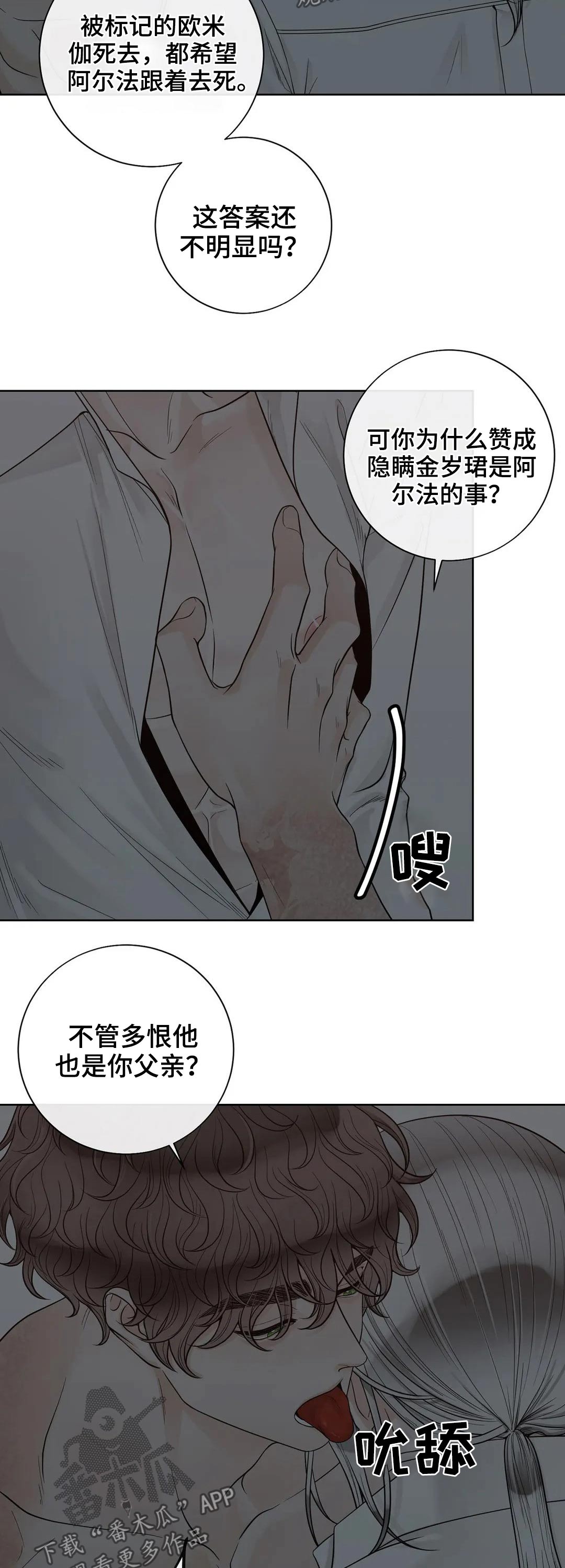 第112话1