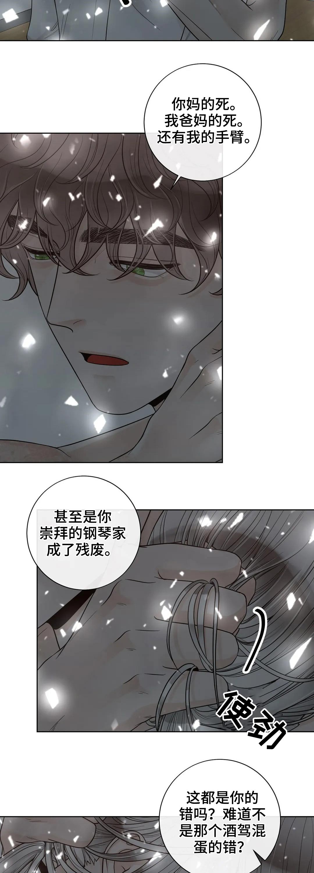 第112话12