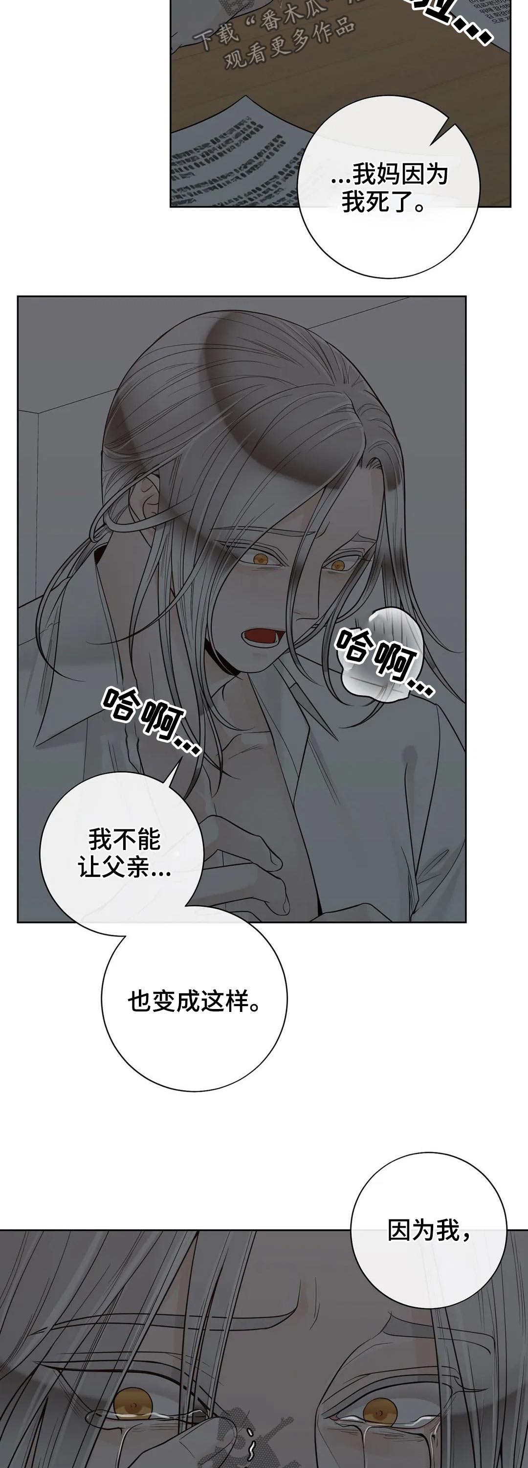 第112话3
