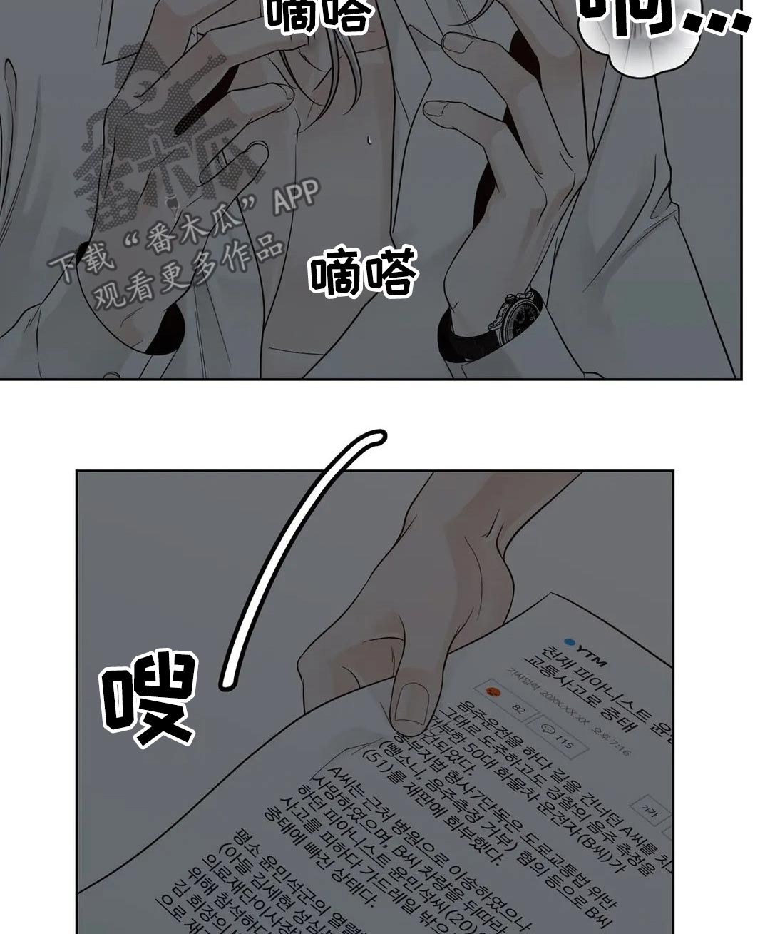 第112话5