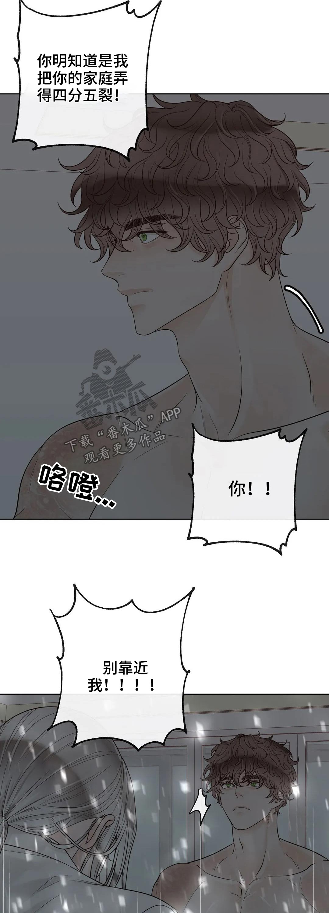 第112话7