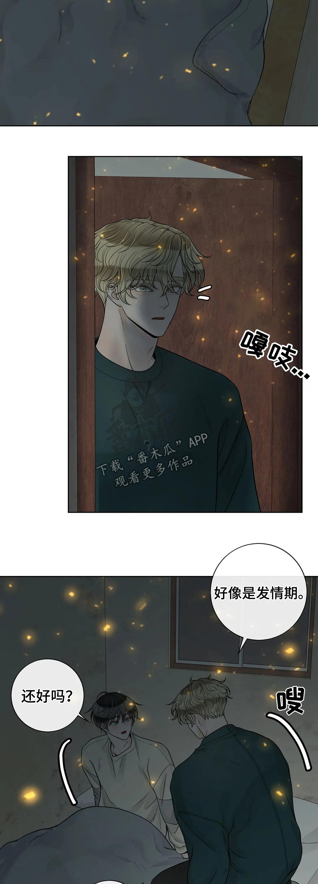 第111话1